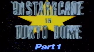 (1991.03.21) Show Intro - NJPW Starrcade