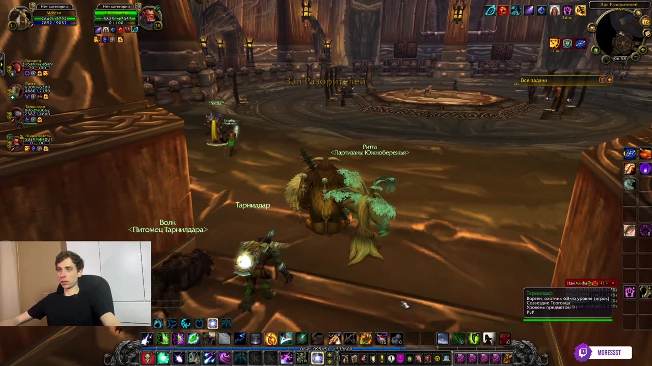 Зашёл в Утгард и не вспотел | WoW Друид