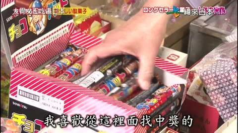 大胃女王吃遍日本-日本令人在意食的現場 part.1
