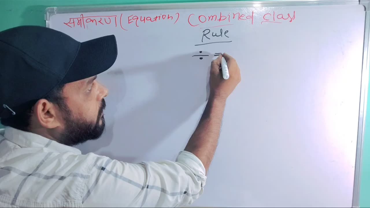 💥 Rules of Equation -9 💥