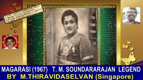 Aalai paarpathaal azhakenna maarumaa--MAGARASI (1967) T. M. SOUNDARARAJAN LEGEND