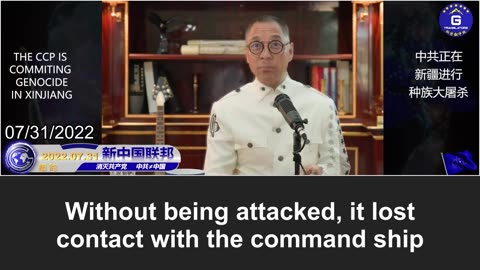 Miles Guo exposes the truth about the CCP’s military power and corruption
