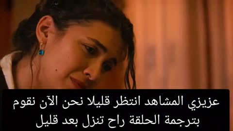 Serie trck episode 14