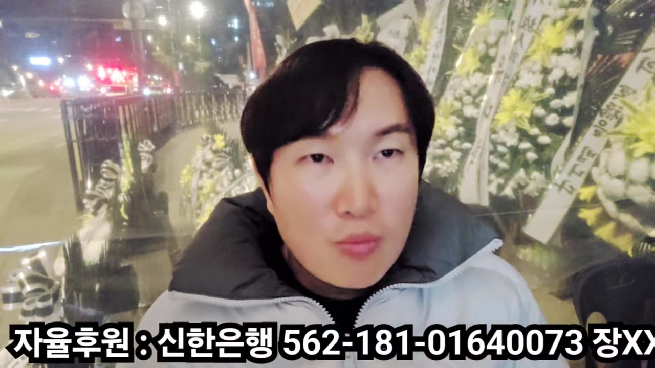 다시 분향소 밤샘 돌입!