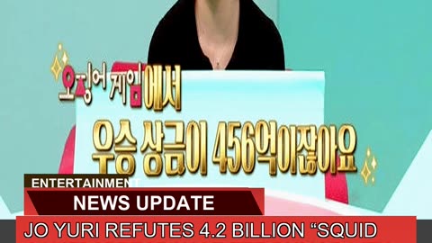 Jo Yuri Refutes Billion Squid Game Appearanc