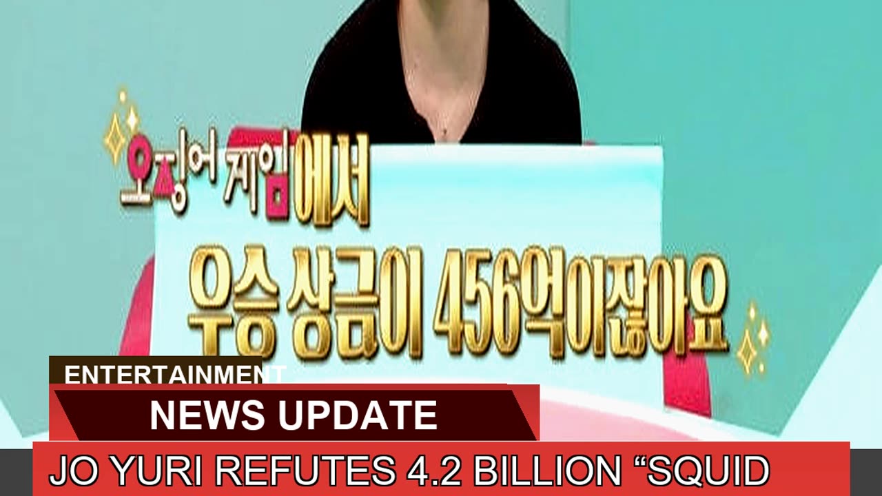 Jo Yuri Refutes Billion Squid Game Appearanc