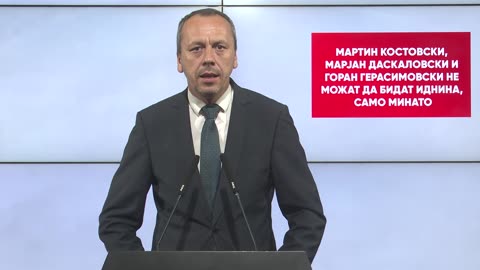 Мартин Костовски, Марјан Даскаловски и Горан Герасимовски не можат да бидат иднина