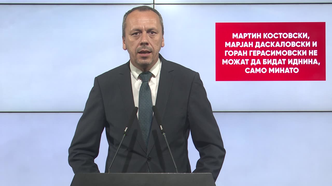 Мартин Костовски, Марјан Даскаловски и Горан Герасимовски не можат да бидат иднина