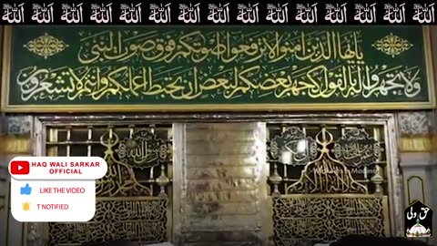 Rabi ul Awal Naat || Karam Ka Chand || Abdul Rehman Khawajgi #naat #milad2025 #1500wan jashan