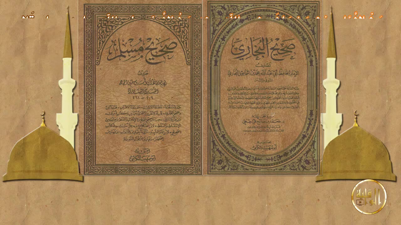 وما ينطق عن الهوى 19 البر وال