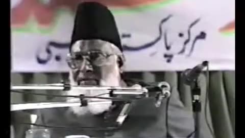 (4/14) Haqeeqat-e-Eemaan (Abu Dhabi) Dr. Israr Ahmed