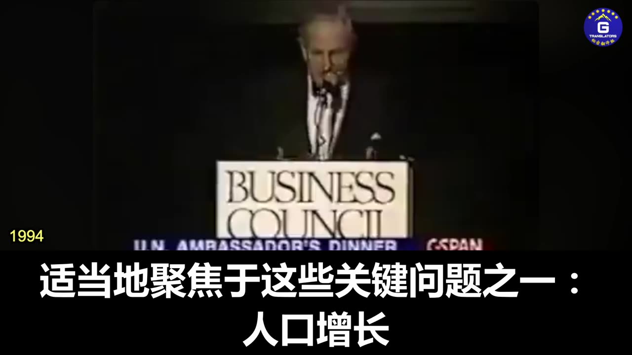 David Rockefeller Stated Population Growth Has Significant Negative Impacts on Ecosystems