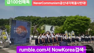 #ChildrenChoir#SKoreanMilitarySong#FightForFreedom#FightTonight