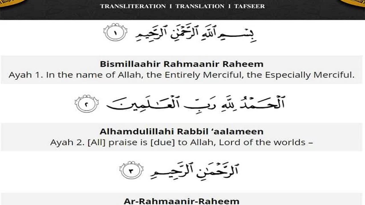 Surah Al-Fatiha No Ads - سورة الفاتحة دون اعلانات ماهر المعيقلي