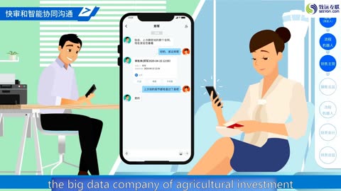 Zhiyuan Internet has reached strategic cooperation with Agricultural Investment Big Data, Huawei, an