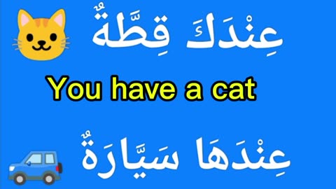 Arabic to English