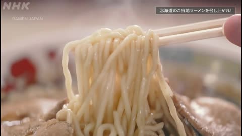 ラーメンJAPAN 15min. 北海道