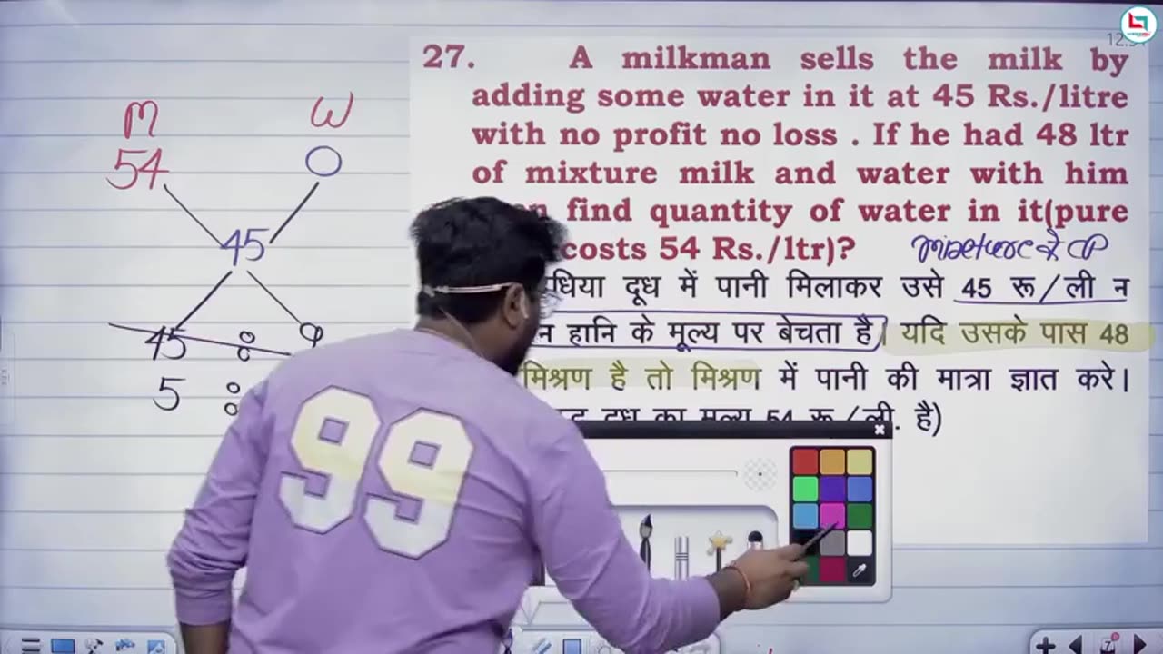182 mixture & alligation 15