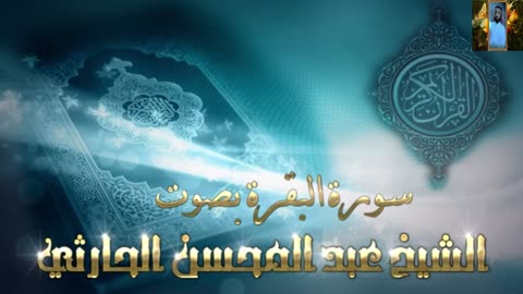 اجمل تلاوة للقران الكريم في العالم