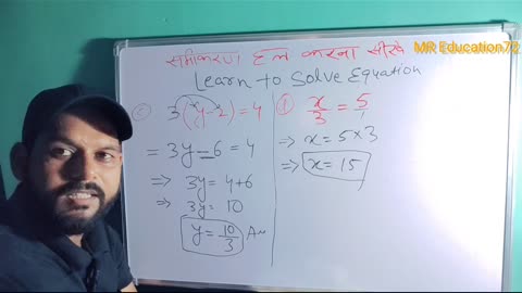 Trust me Maths Calculation is Very Easy 💖💖💖
