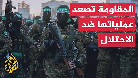 القسام تعلن سلسلة عمليات في مناطق عدة منها خان يونس وحي الزيتون في غزة