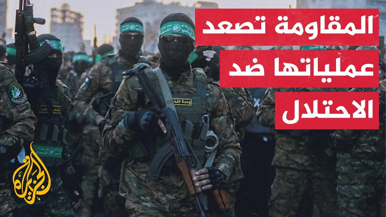 القسام تعلن سلسلة عمليات في مناطق عدة منها خان يونس وحي الزيتون في غزة