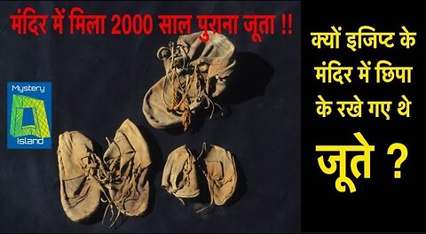 दुनिया के 6 अनसुलझे रहस्य हिंदी में l SIX UNSOLVED MYSTERIES OF THE WORLD IN HINDI