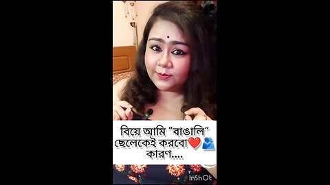 Why Bengalis are still the Best?
