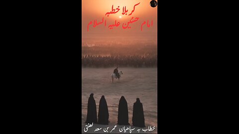 karbala