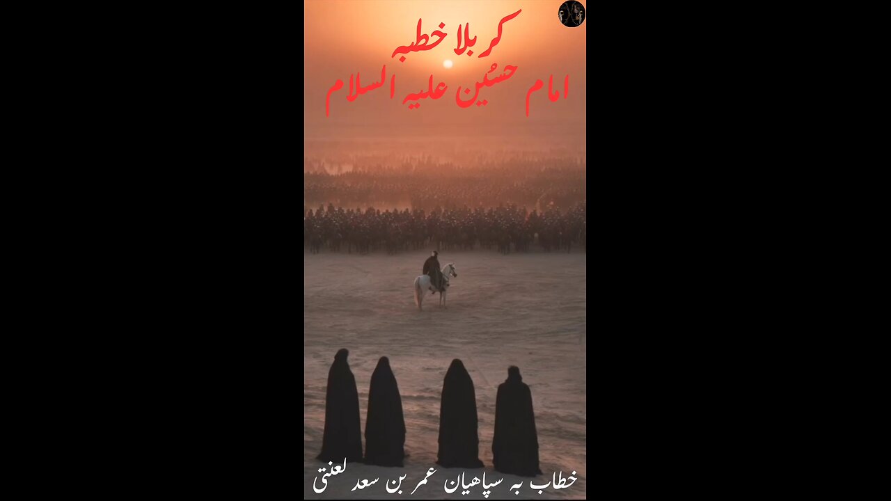 karbala
