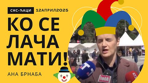 Ана Брнабић: "Ко се ЛАЧА МАТИ!"