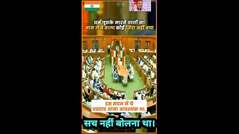 Modi hatao desh bachao #modi #bjp #india #narendramodi #amitshah #congress #rahulgandhi #hindu