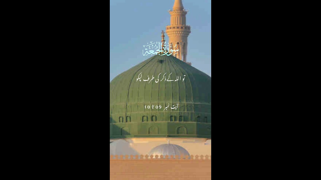 SUBHANALLAH Beautiful Recitation ♥️