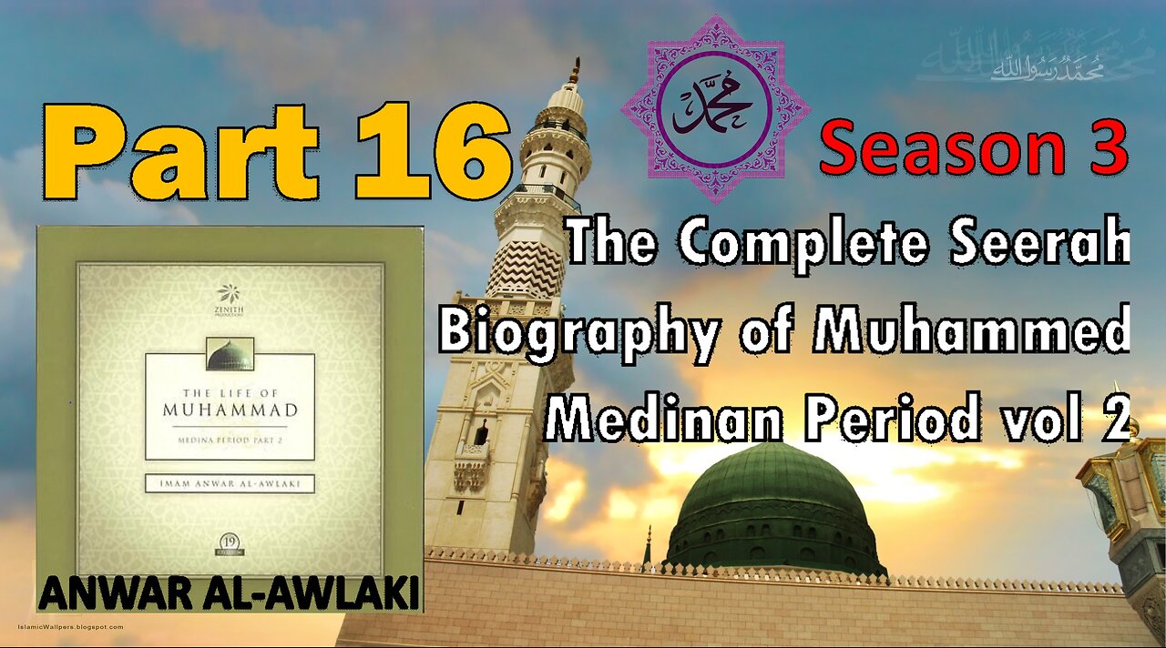Ep 16 - The Hadith of Kaab Bin Malik - The Life of the Prophet Muhammad (Medina Period vol 2)