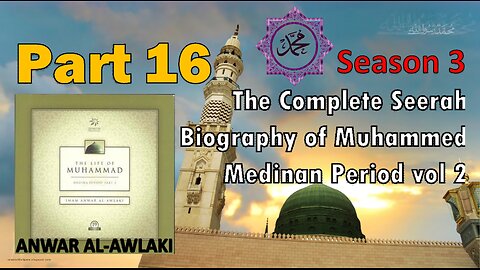 Ep 16 - The Hadith of Kaab Bin Malik - The Life of the Prophet Muhammad (Medina Period vol 2)