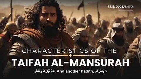 The Victorious Jama'ah