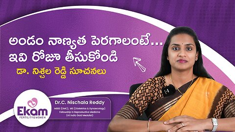 Top Foods to Improve Egg Quality Naturally | Tips by Dr. Nischala Reddy | Ekam Fertility & Women