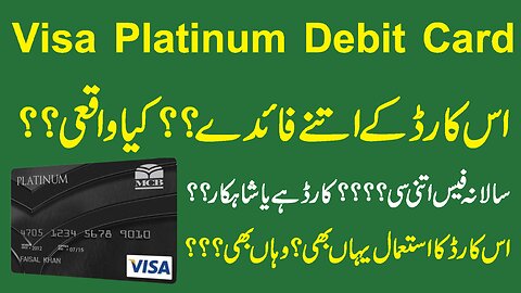 How to Apply for MCB Debit Card | MCB Visa Platinum Debit Card |Debit Card on Roshan Digital Account
