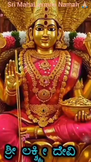 sri MahaLaxmmi Namah