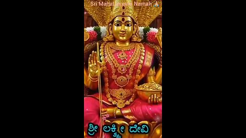 sri MahaLaxmmi Namah