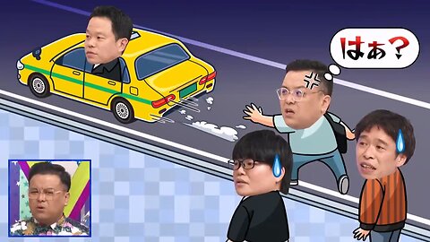 【中字】男女糾察隊 220810 - 津田與久保田的和好之旅
