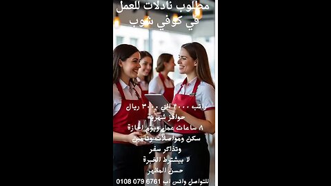 للسفر