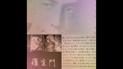 羅生門(芥川龍之介)204頁。