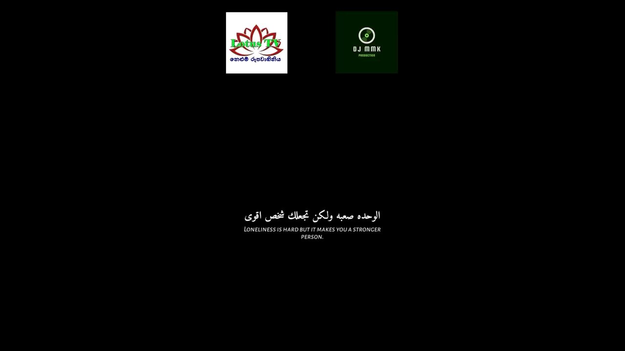 Loneliness is difficult but makes a person stronger.