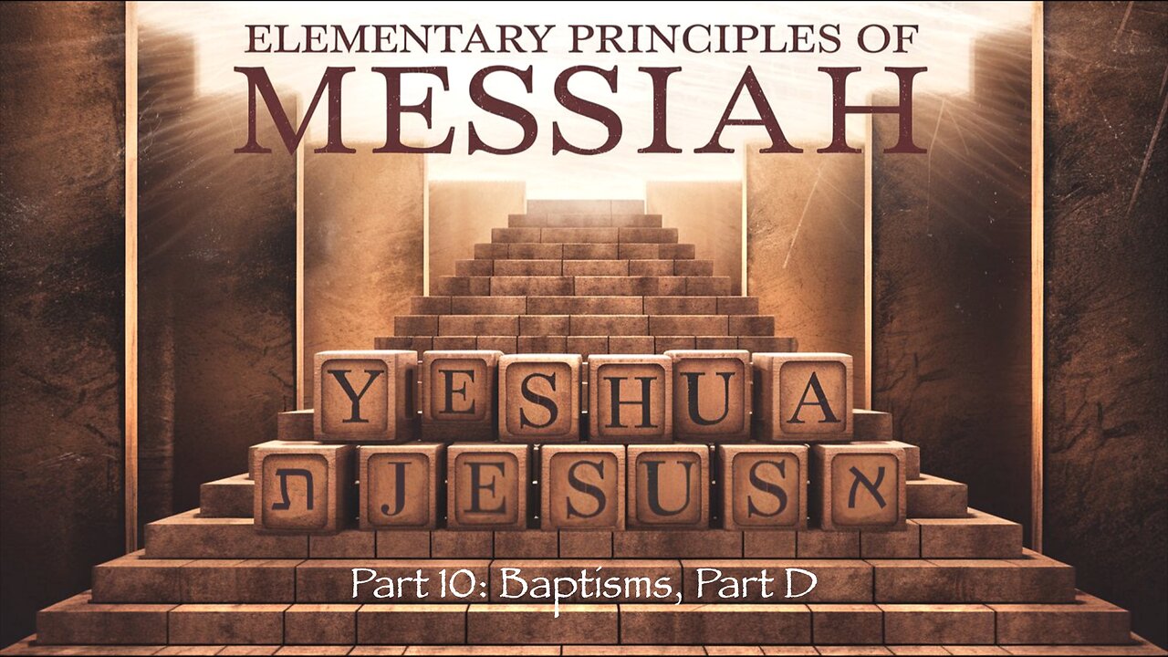 Elementary Principles of Messiah, Part 10 (Baptisms, Part D)