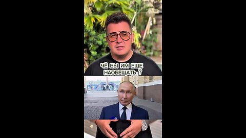Ложь Путина