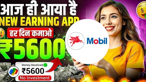 Mobile power Earning App || Best Earning App 2025 ||Full Trusted Platform 2025||Real Or Fake 2025