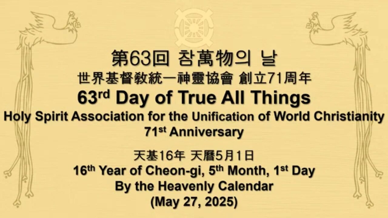 63rd Day of True All Things 05/27/2025