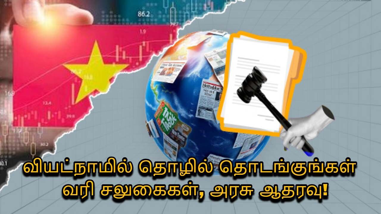 Incentives for Doing Business in Vietnam in Tamil