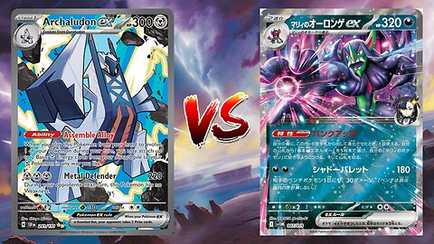 Pokemon TCG Live Archaludon EX Relicanth VS Marnie's Grimmsnarl EX Froslass!!